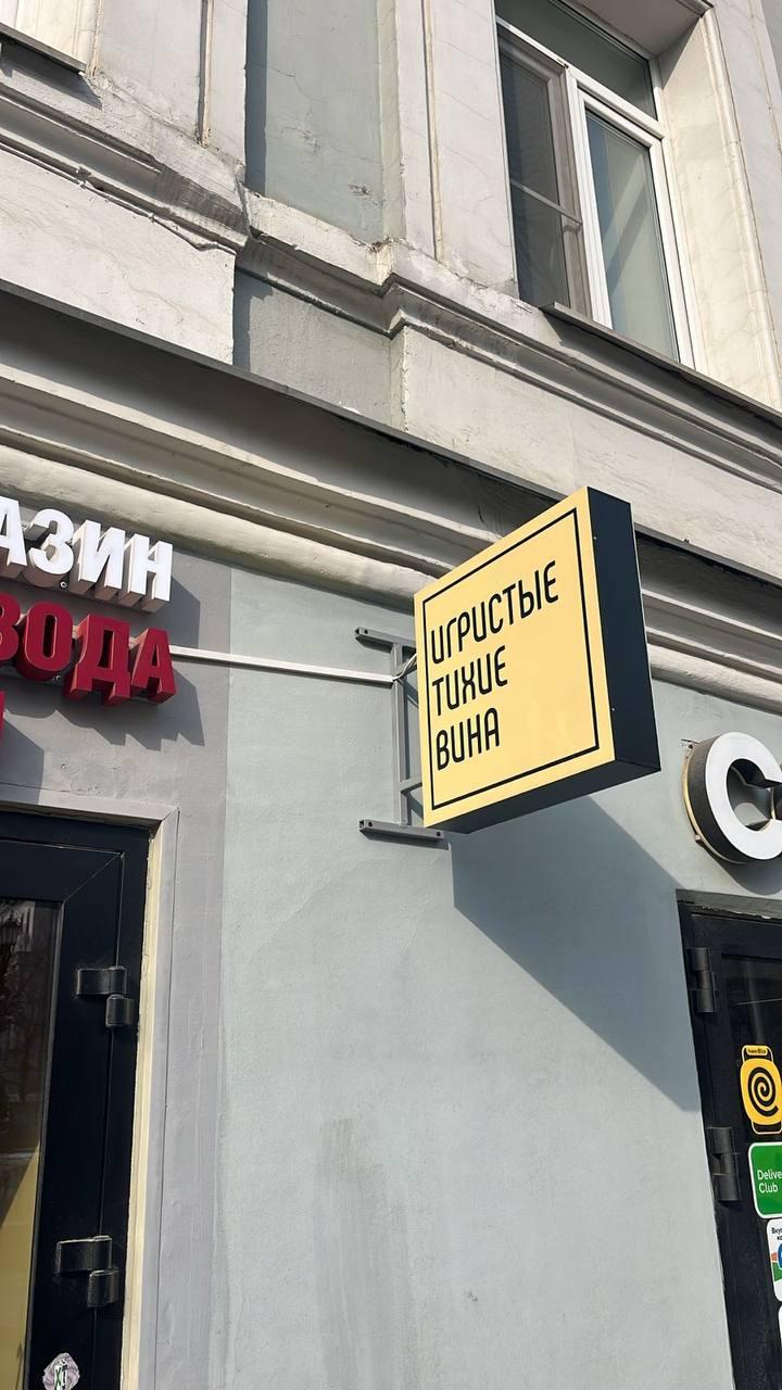 Наружная реклама для Вашего бизнеса.