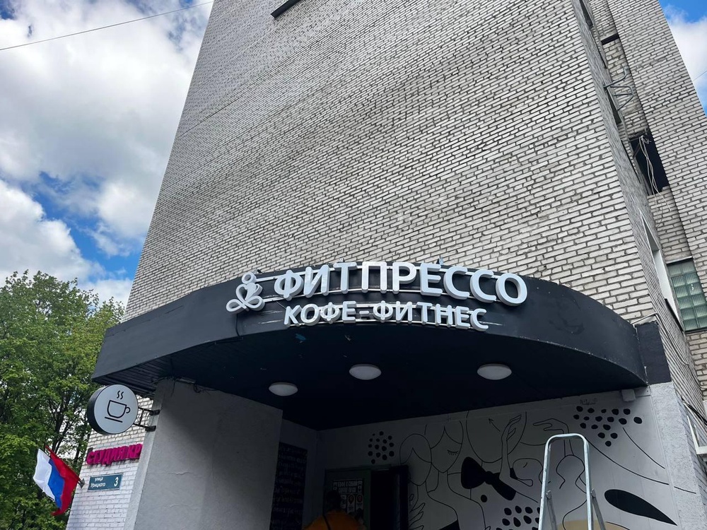 Наружная реклама для Вашего бизнеса.