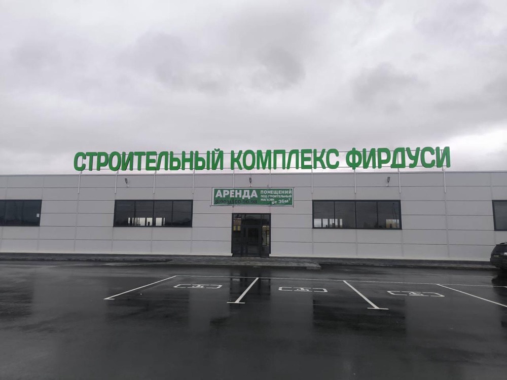 Наружная реклама для Вашего бизнеса.