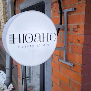 Кронштейн-панель (консоль)