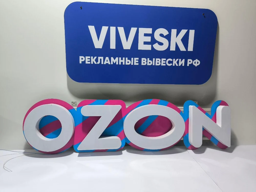 Наружная реклама для Вашего бизнеса.