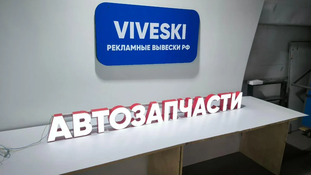 Наружная реклама для Вашего бизнеса.