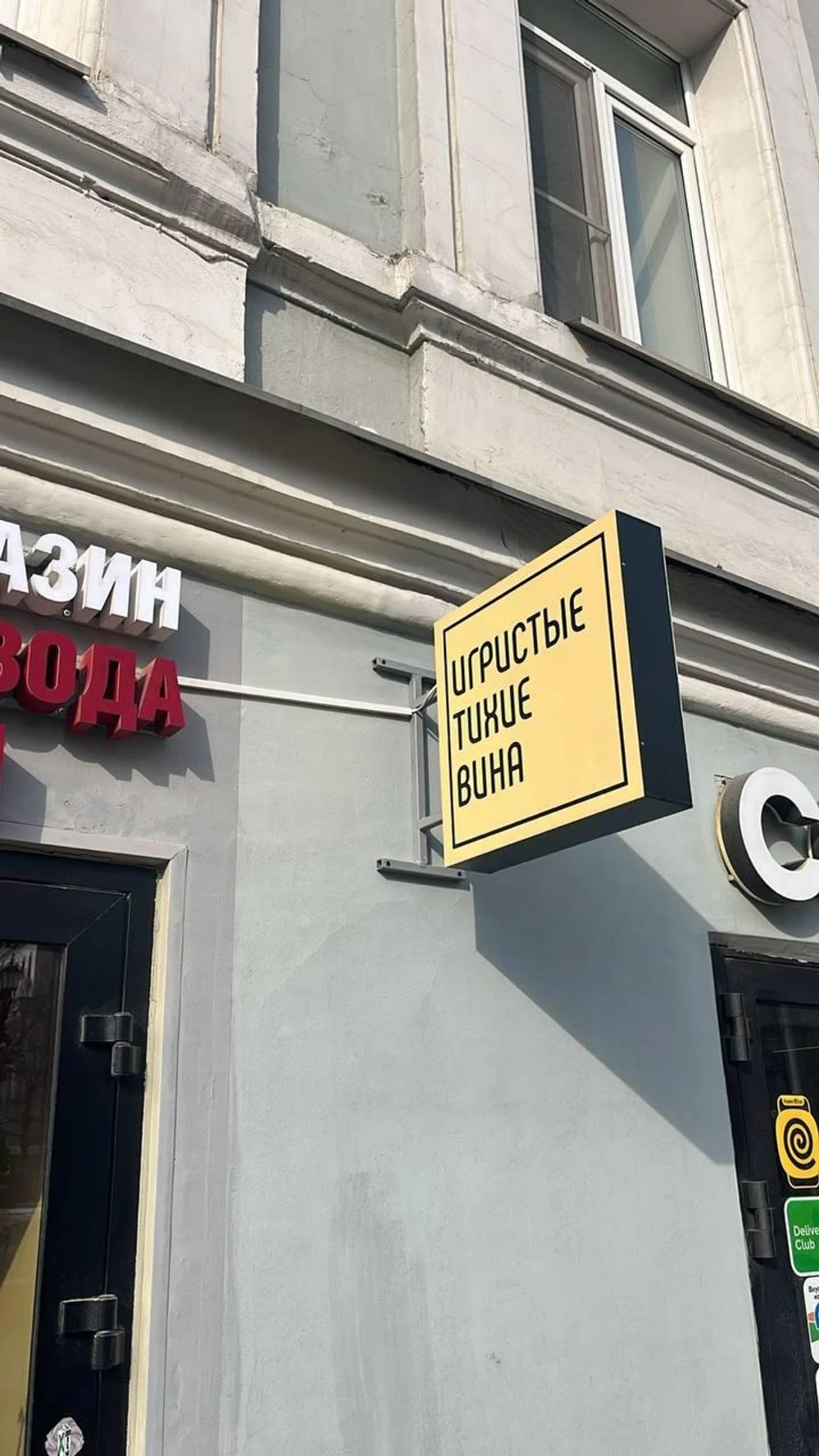 Наружная реклама для Вашего бизнеса.