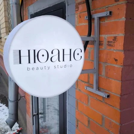 Кронштейн-панель (консоль)