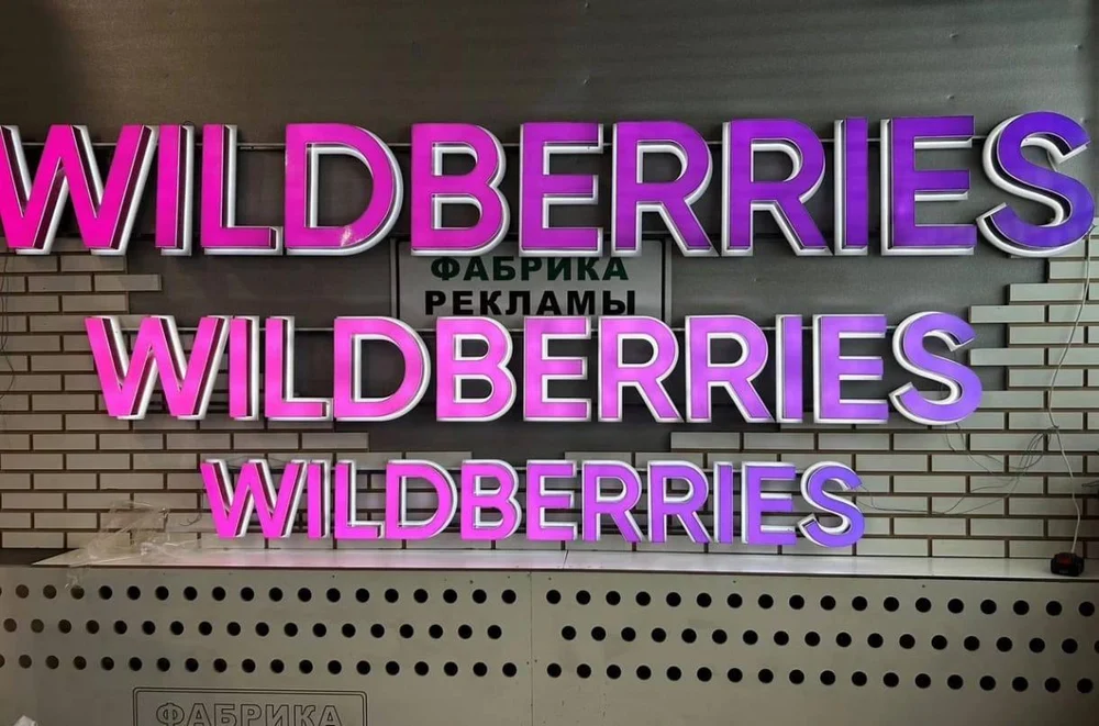 Наружная реклама для Вашего бизнеса.