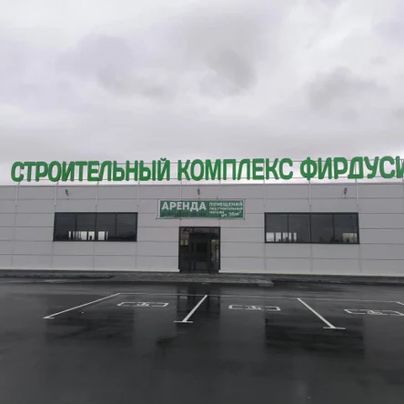 Крышные конструкции