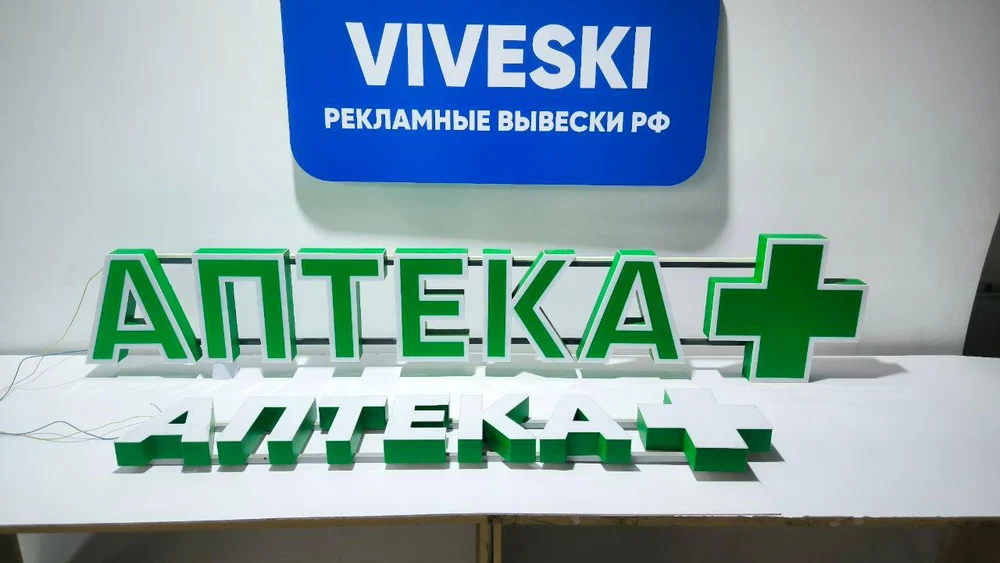 Наружная реклама для Вашего бизнеса.