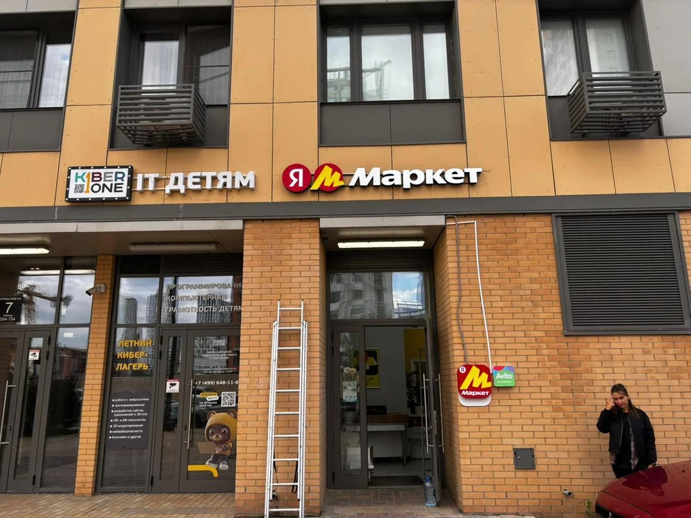 Наружная реклама для Вашего бизнеса.